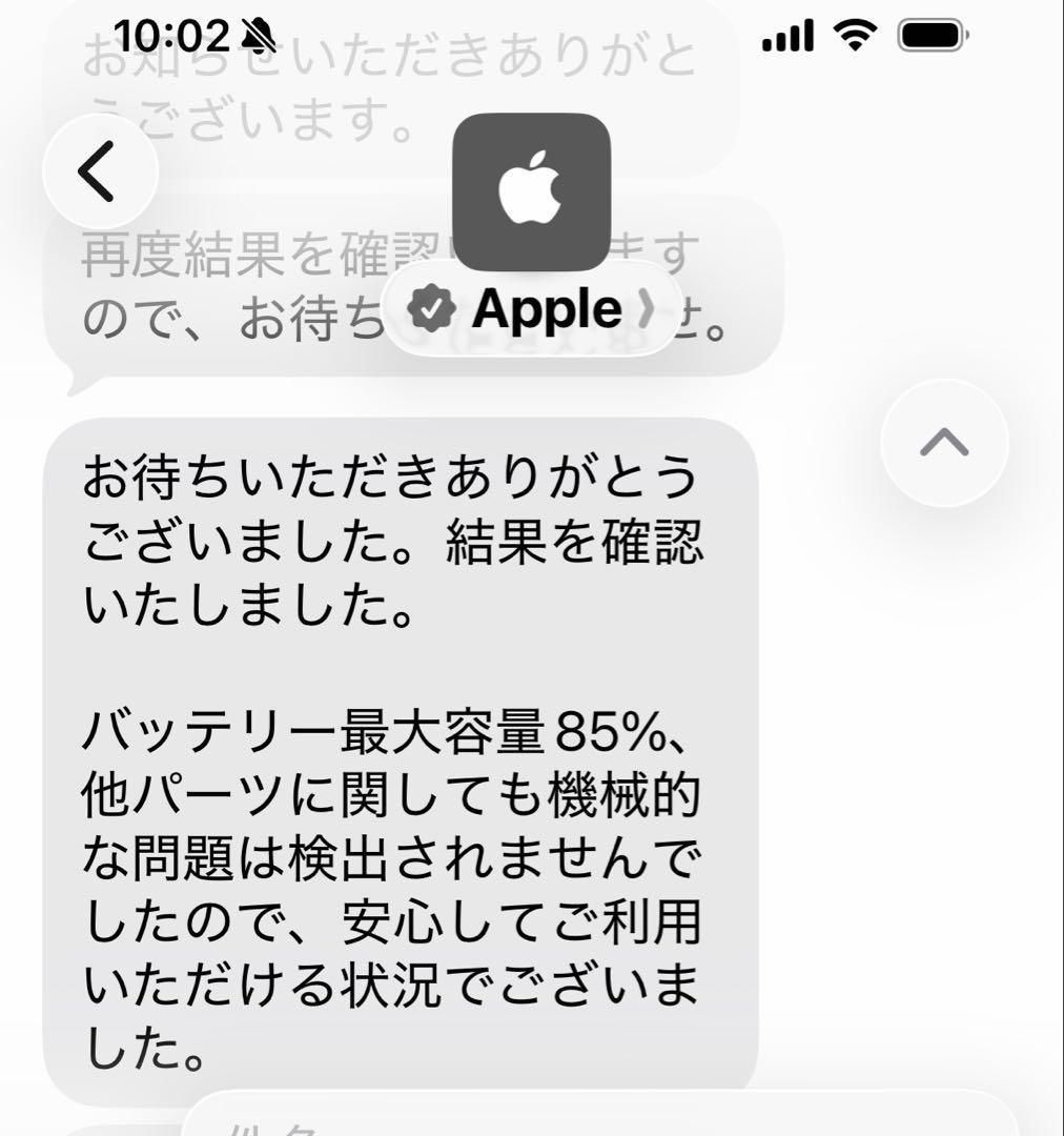 iPad（第7世代）ゴールド 32GB Wi-Fiモデル　美品　箱あり　おまけ有