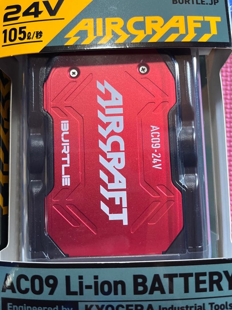 バートル空調服2025年モデル24VXLジャケット（長袖）セット