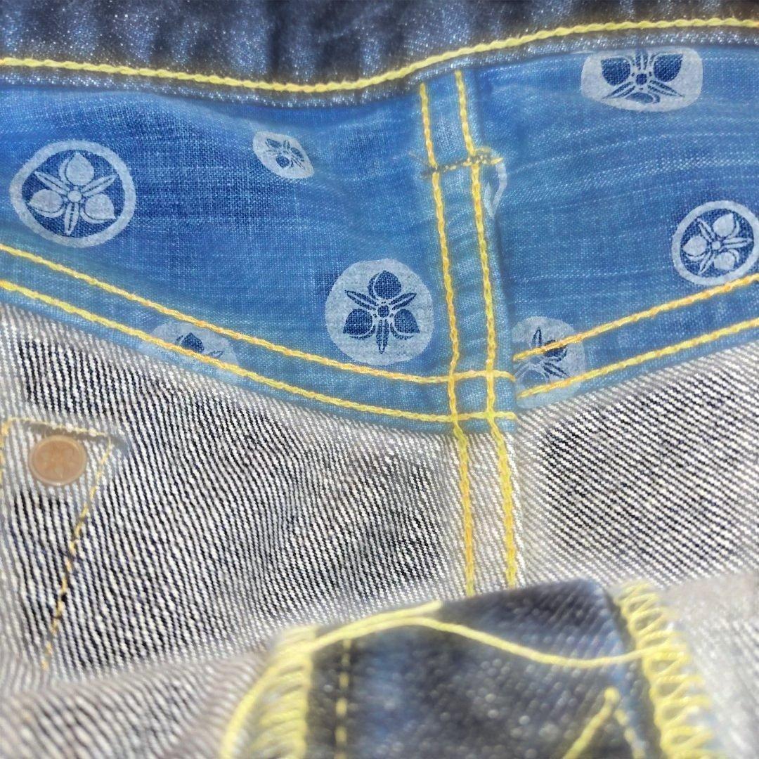 No.7　桃太郎ジーンズ　W42　ダークブルー ストレートデニム 　※裾上げ済み