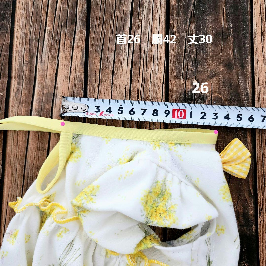 七七様❤ミモザブーケ♡ハンドメイド犬服