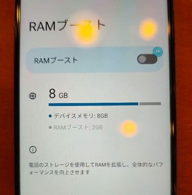 moto g100 充電器とケーブルはありません