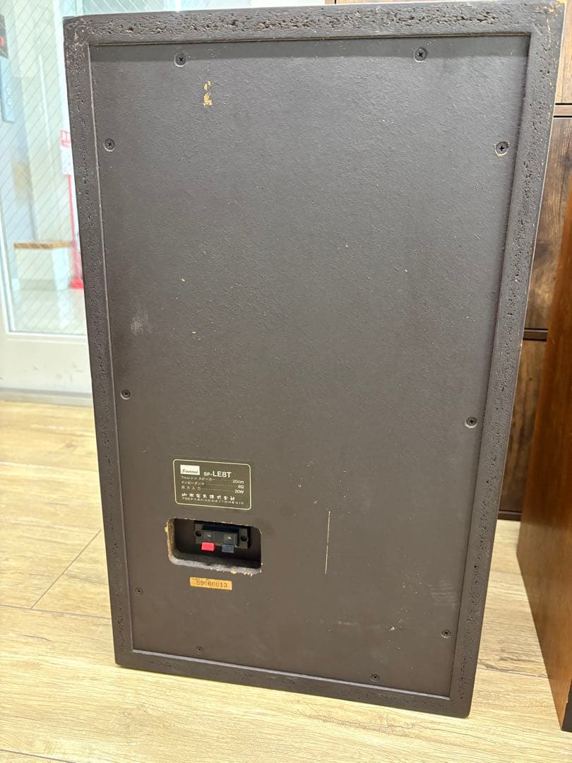 K*a様 Sansui サンスイ JBL SP-LE8T ペア