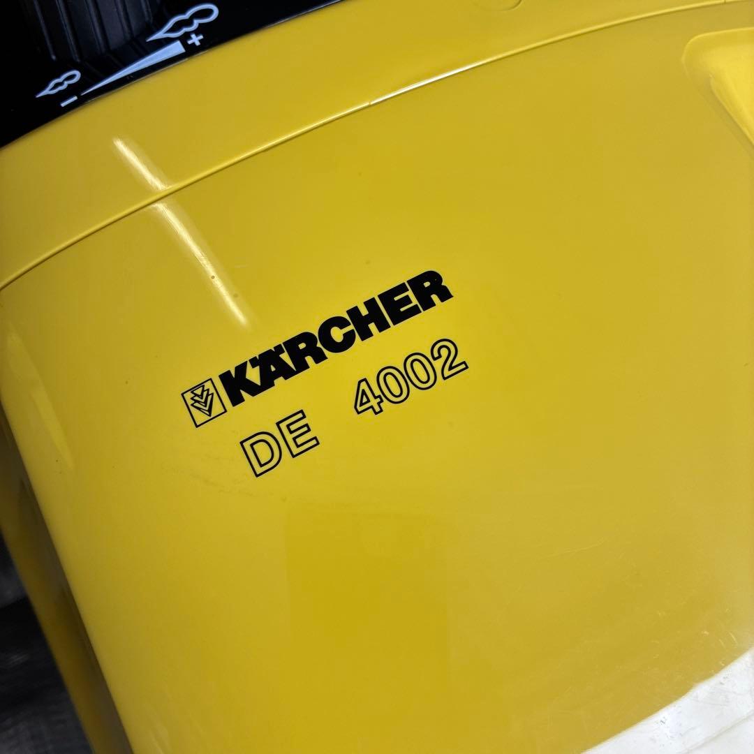 KARCHER DE 4002 業務用スチームクリーナー本体