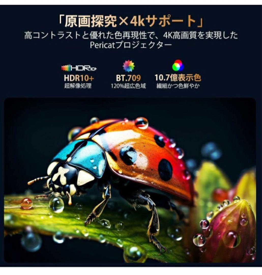 プロジェクター 小型 天井投影 Bluetooth5.4 ホームプロジェクター