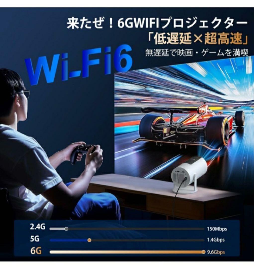 プロジェクター 小型 天井投影 Bluetooth5.4 ホームプロジェクター