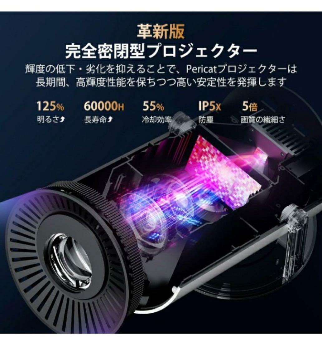 プロジェクター 小型 天井投影 Bluetooth5.4 ホームプロジェクター