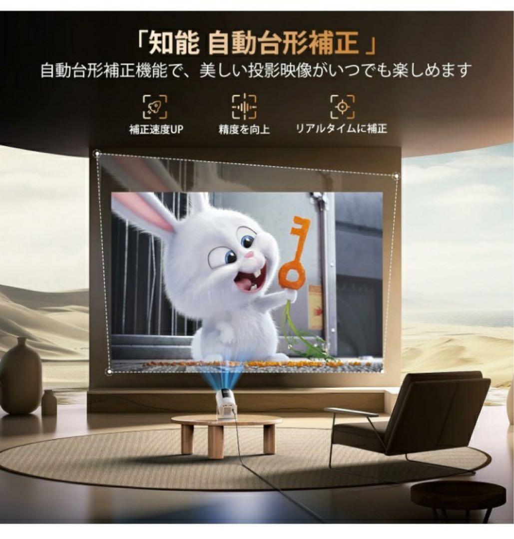 プロジェクター 小型 天井投影 Bluetooth5.4 ホームプロジェクター