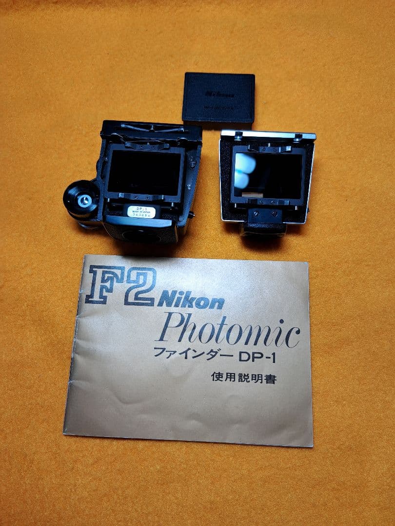 Nikon F2フォトミック. DE-1 & 標準レンズ付き