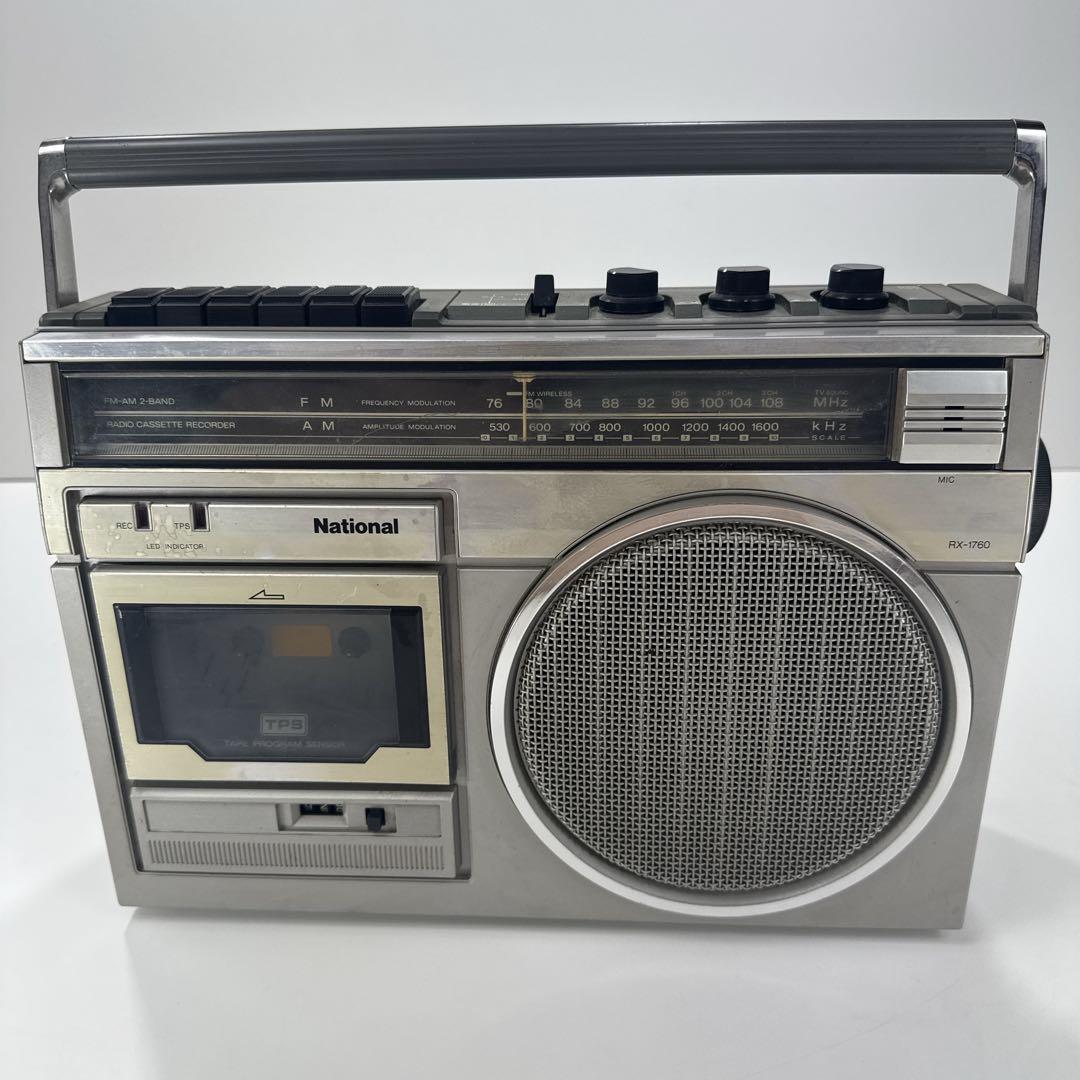 〚希少〛✦National ナショナル ラジカセ RX−1760 日本製 動作品