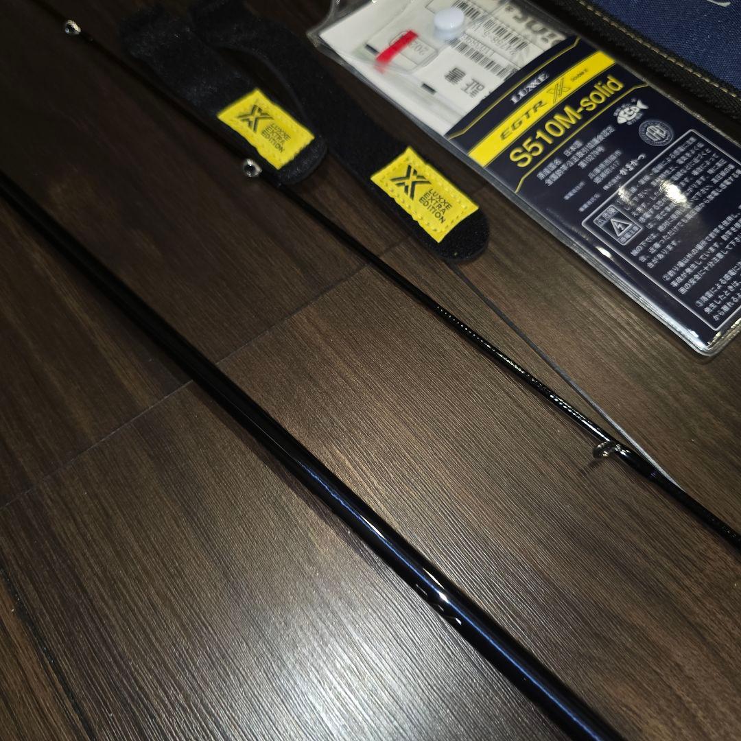 がまかつ　ラグゼ EGTR XX S510M -solid 極美品