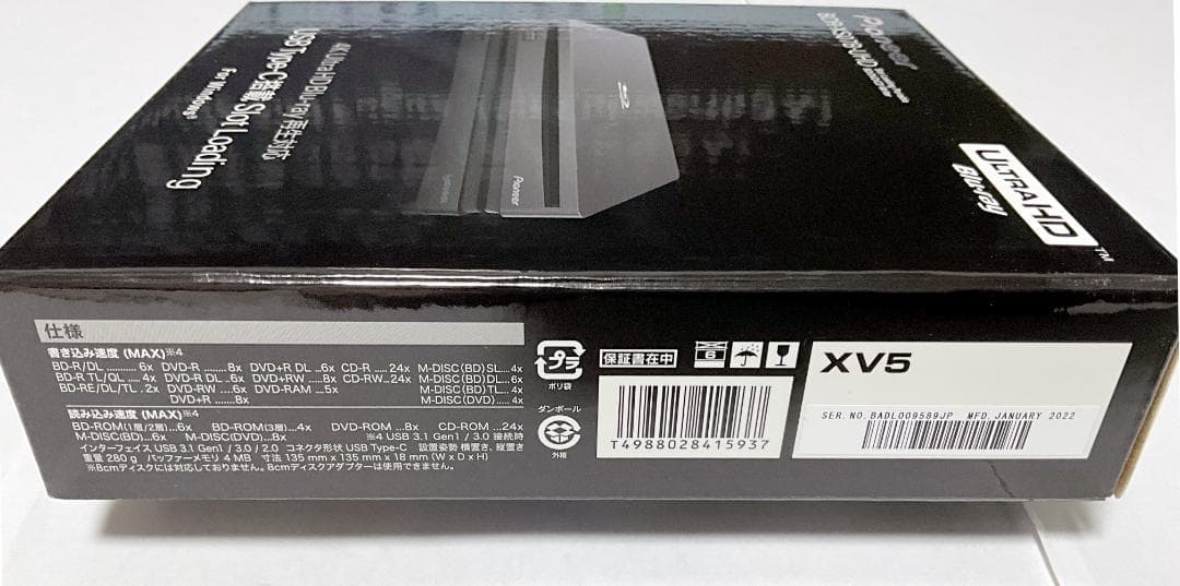 訳有▼パイオニア Pioneer BDR-XS07B-UHD BD光学ドライブ