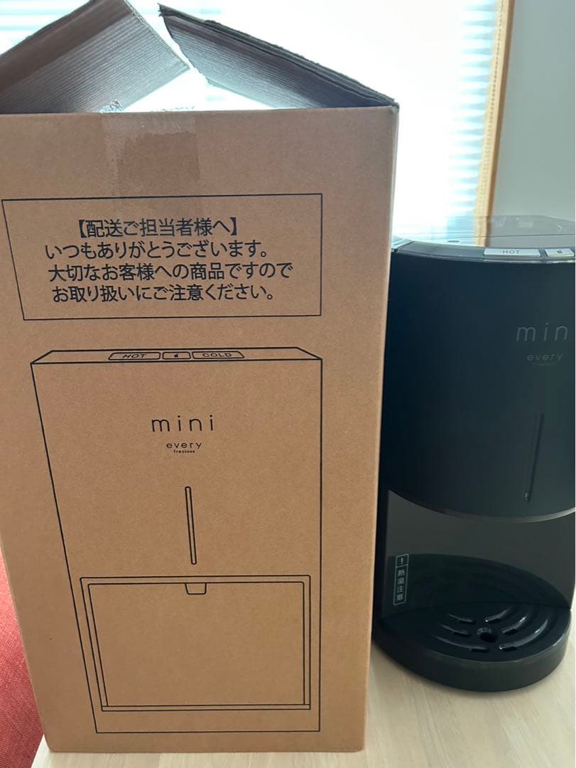 every frecious mini 卓上ウォーターサーバー