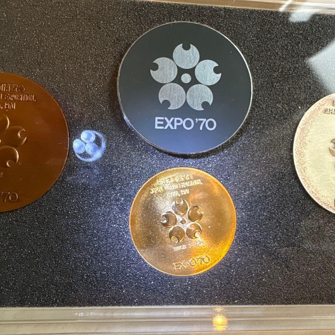 EXPO'70 メダルセット