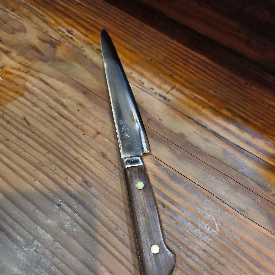高橋刃物　光友　特鋼光　筋引き 牛刀 ステンレススチール