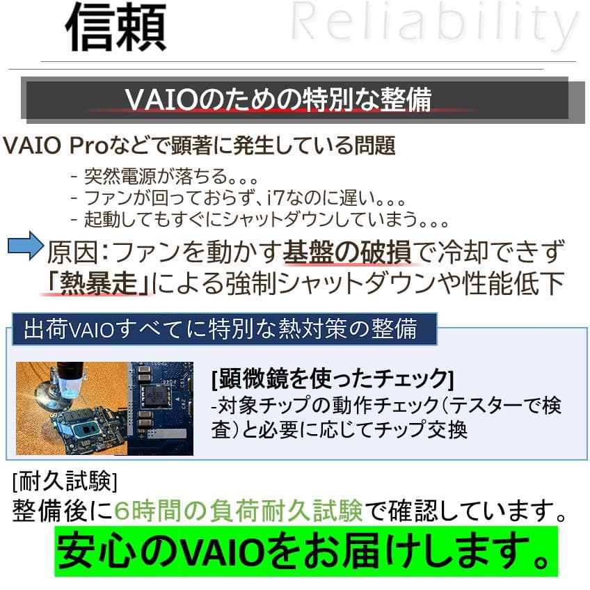 2021年式美品&軽くて薄い♪Vaio Pro PJすぐ使えるオフィス付きPC