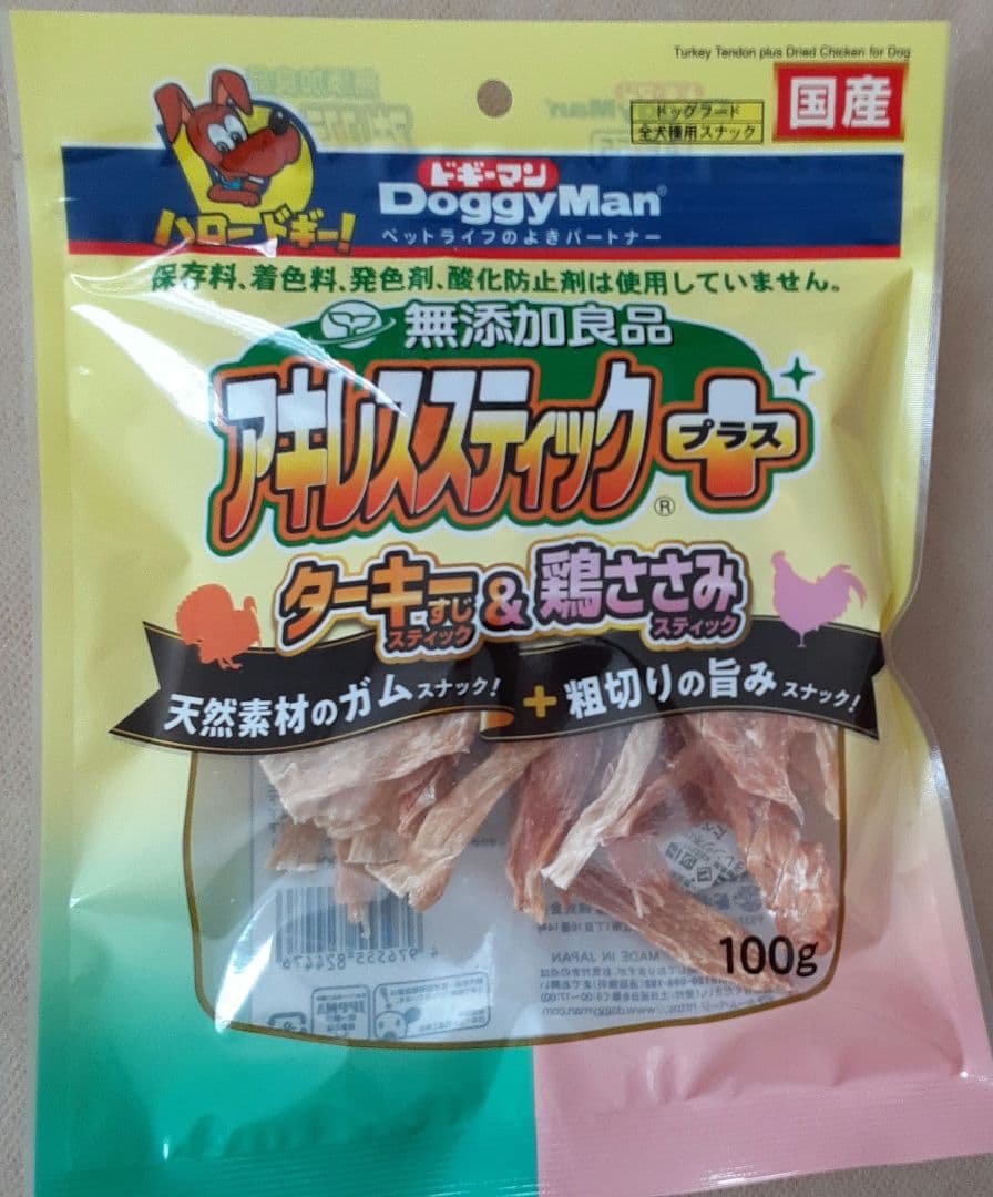 ドギーマン　 アキレススティックプラス　ターキー&鶏ささみ　100g× 8袋