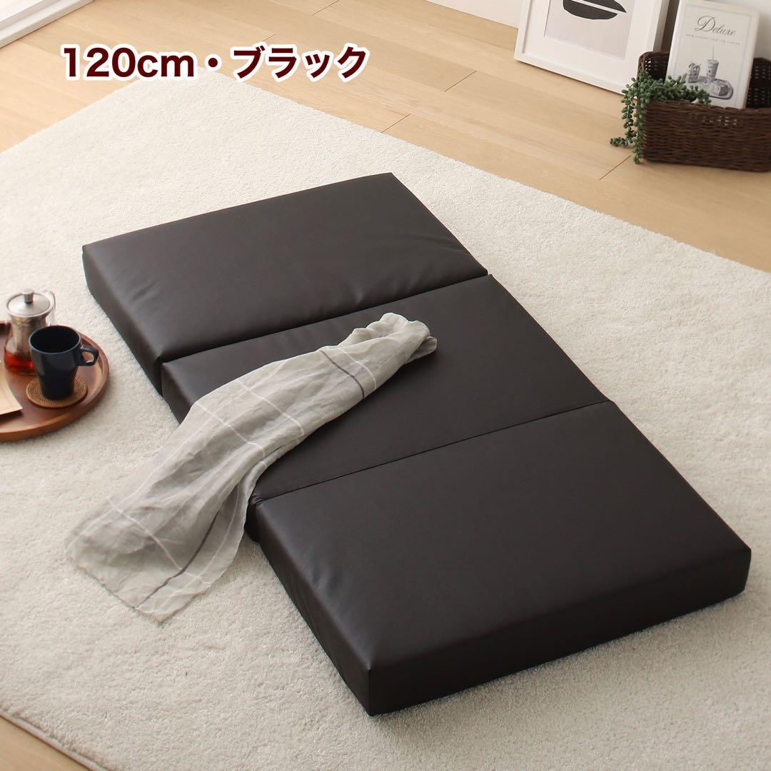 G新品 フロアマット 120cm ブラック 黒 クッションマット レザー 座布団
