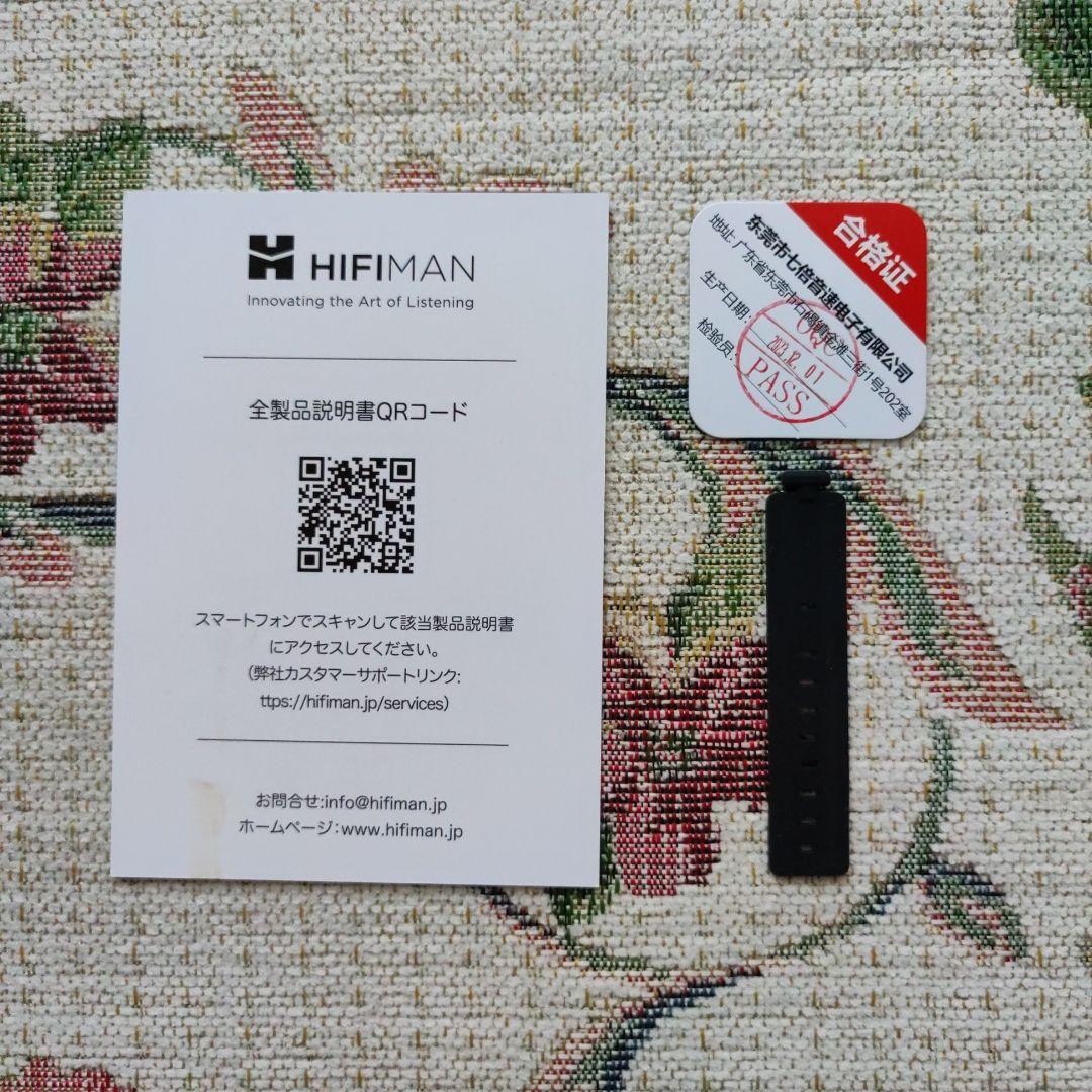 HIFIMAN HE400se オーバーイヤーヘッドフォン ハイファイマン