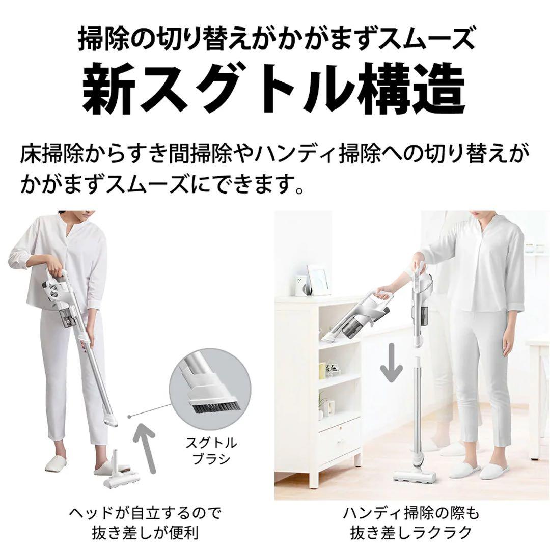 SHARP EC-AR9-W 充電式掃除機　スティッククリーナー　新品未使用