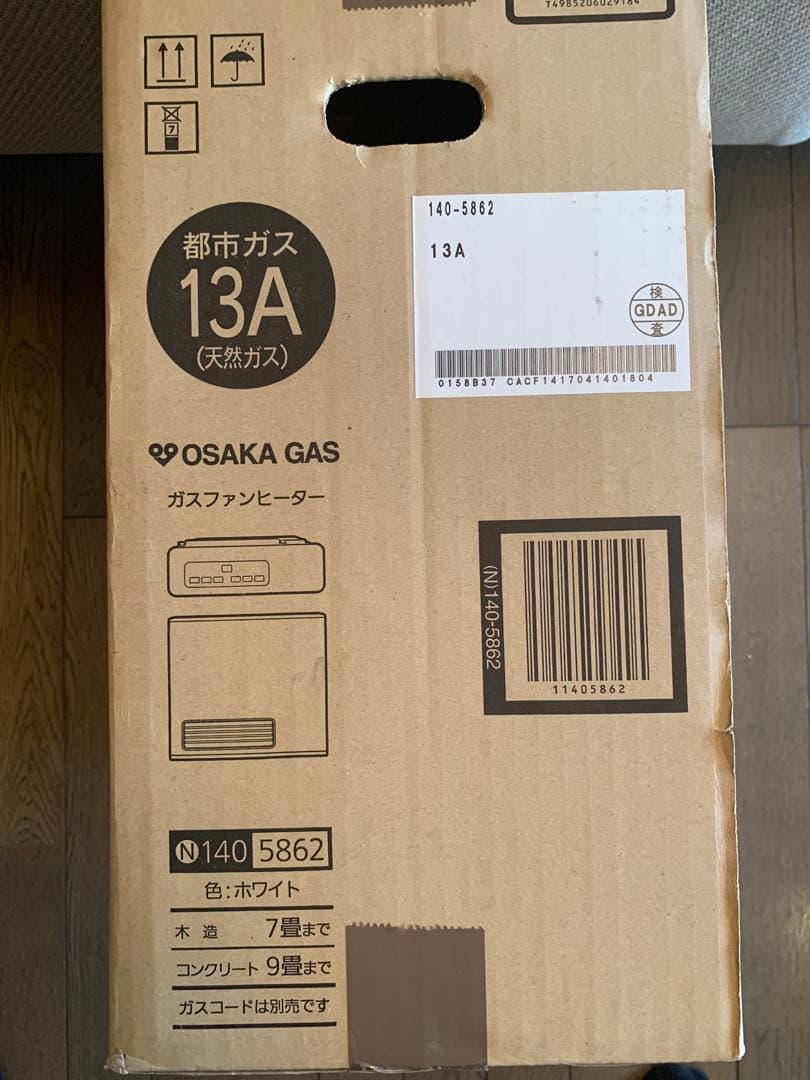 都市ガスファンヒーター 【N140 5862 13A】　　※フィルターは水洗い済