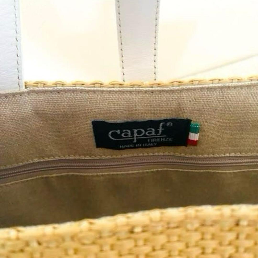 美品　CAPAF カパフ　カゴバッグ　イタリア　鞄　カバン