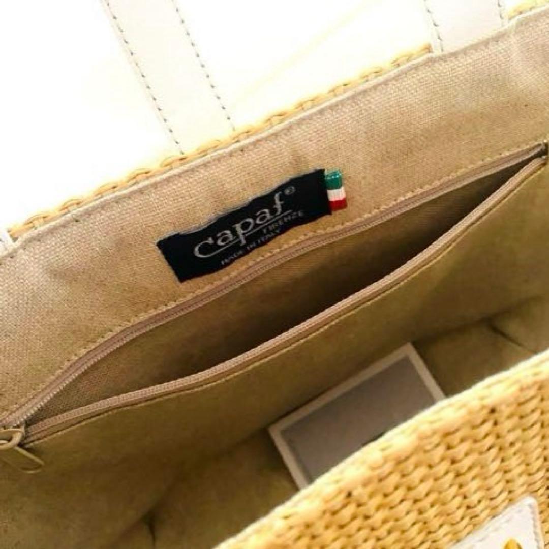 美品　CAPAF カパフ　カゴバッグ　イタリア　鞄　カバン