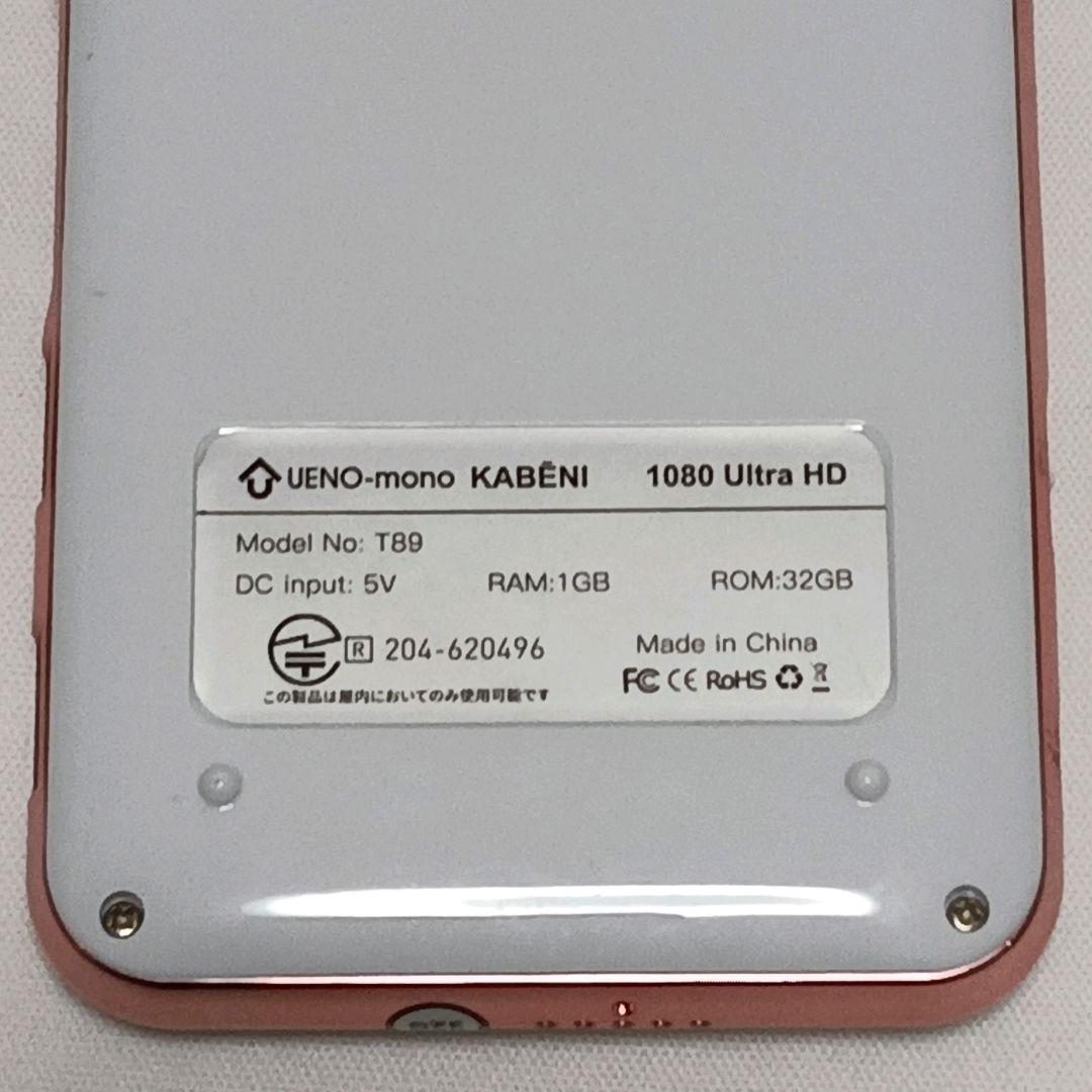 カベーニ KABENI スマホ型プロジェクター　T89【本体のみ】♡L5