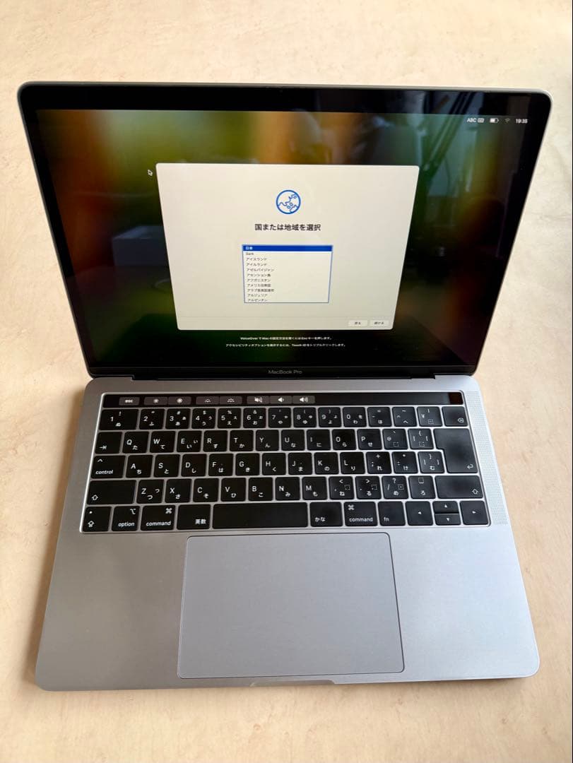 MacBook本体 MacBook Pro (13-inch, 2018) 8GB/256GB