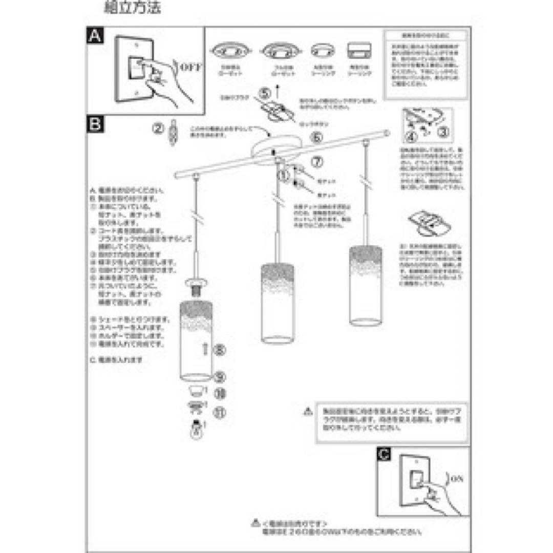 3灯ペンダントライト ホワイト ガラス