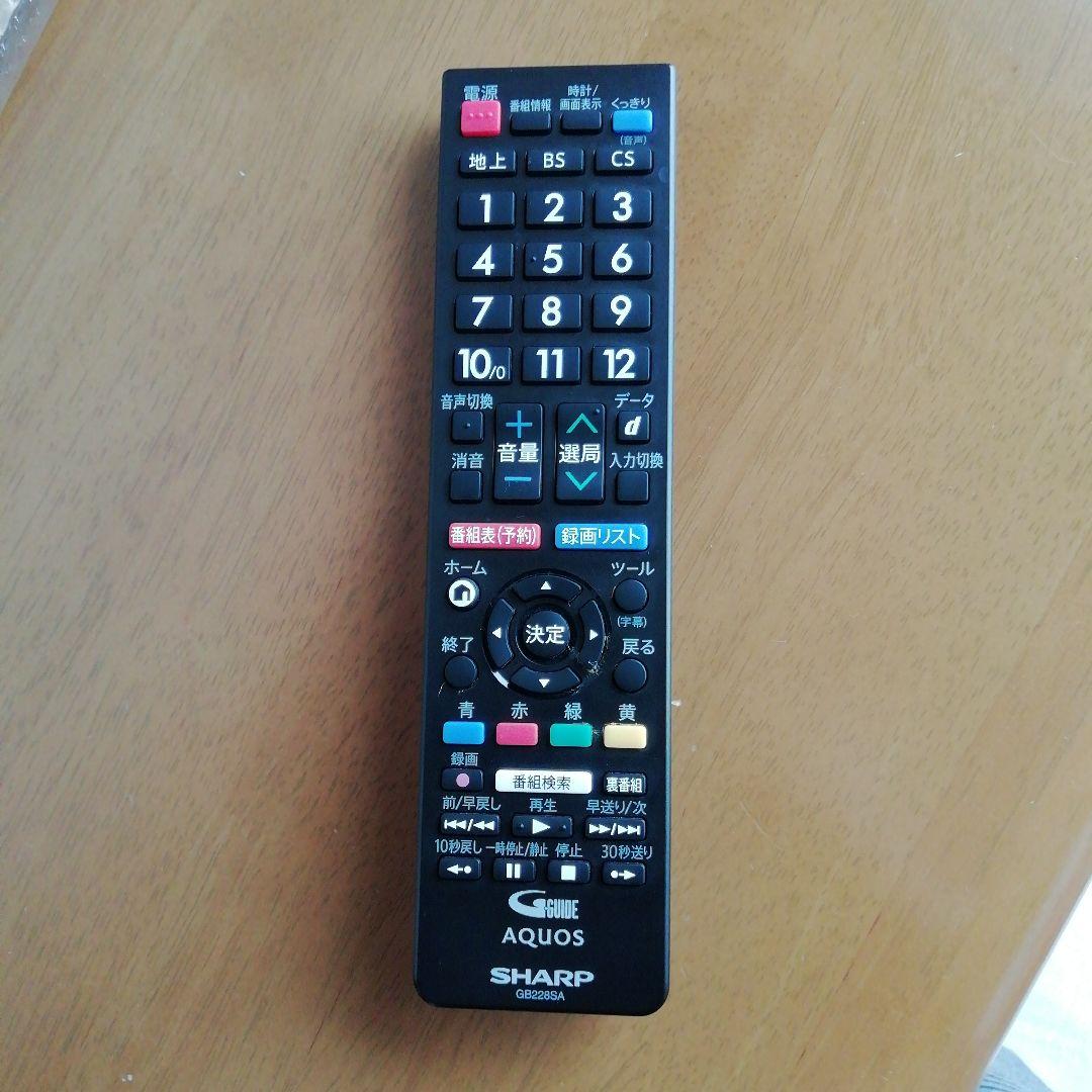 SHARP AQUOS LC-22K45 22インチ液晶テレビ