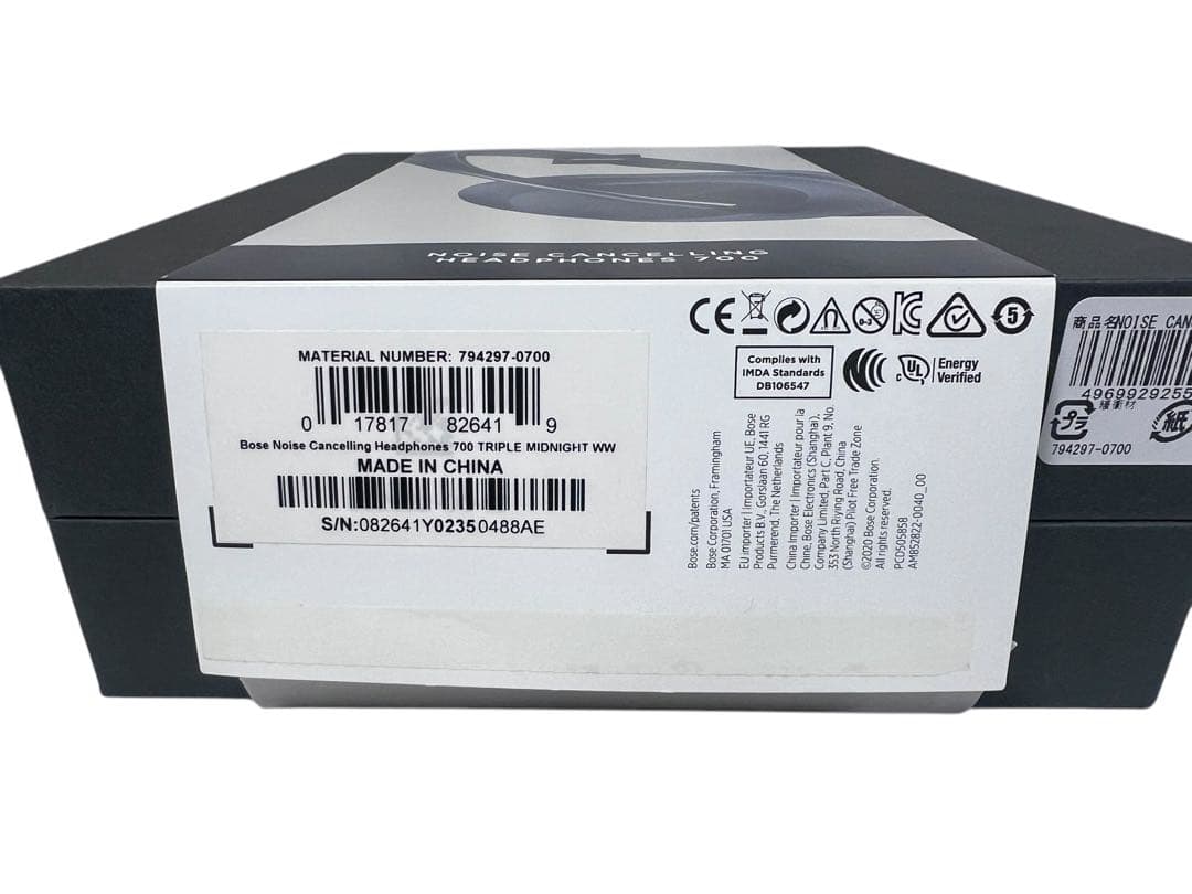 【美品】Bose　ヘッドホン　ミッドナイトブルー（限定色）　動作確認済　472