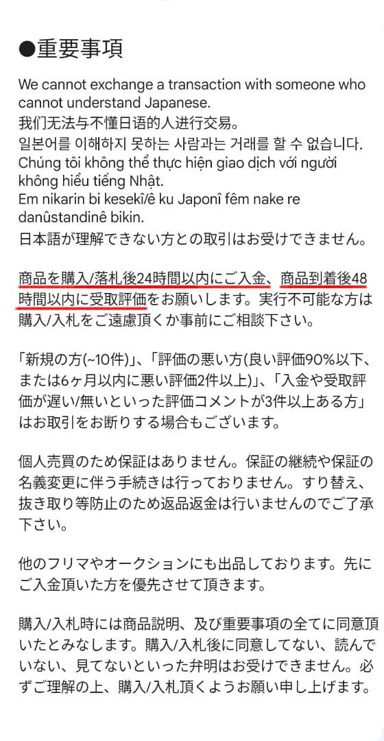 美品！Thrustmaster T.16000M FCS HOTAS