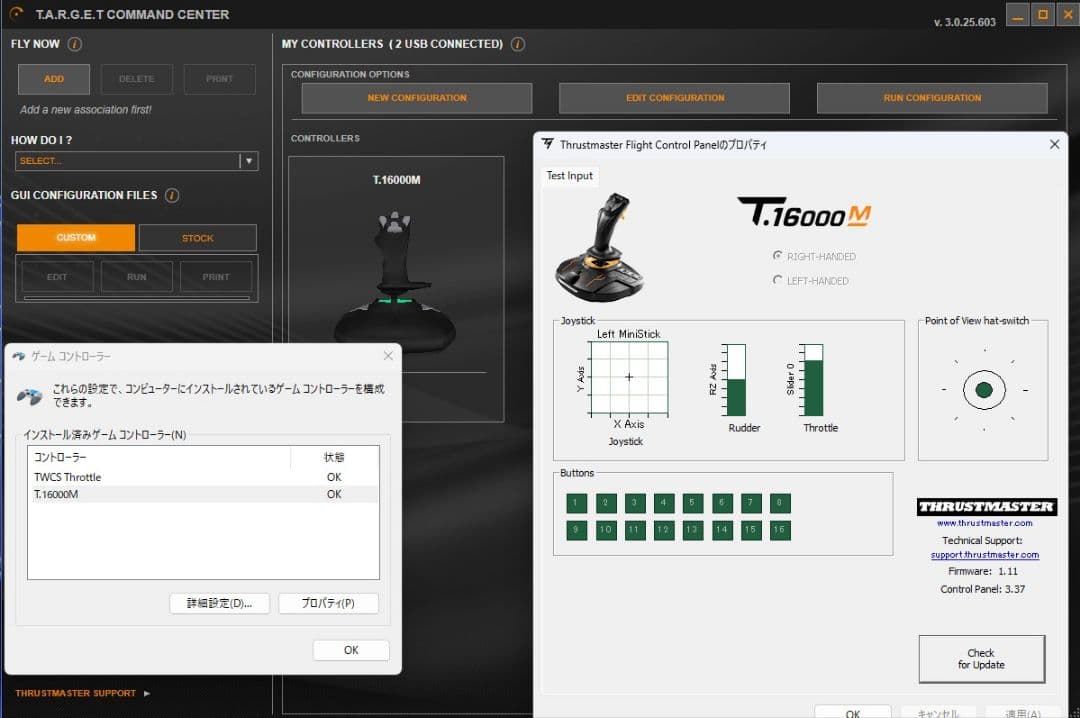 美品！Thrustmaster T.16000M FCS HOTAS