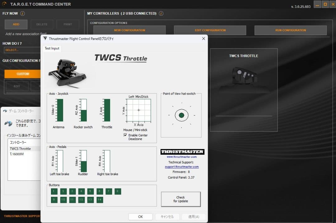 美品！Thrustmaster T.16000M FCS HOTAS