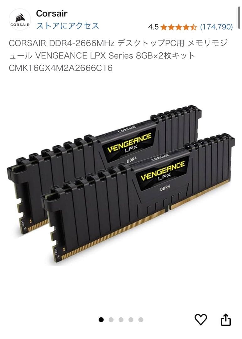 cpuグラボ記載ミス持ってけ泥棒セール！pc ジャンク扱い　部品取り専用