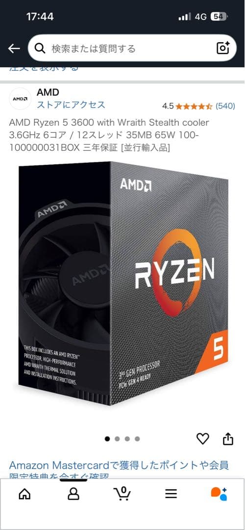 cpuグラボ記載ミス持ってけ泥棒セール！pc ジャンク扱い　部品取り専用