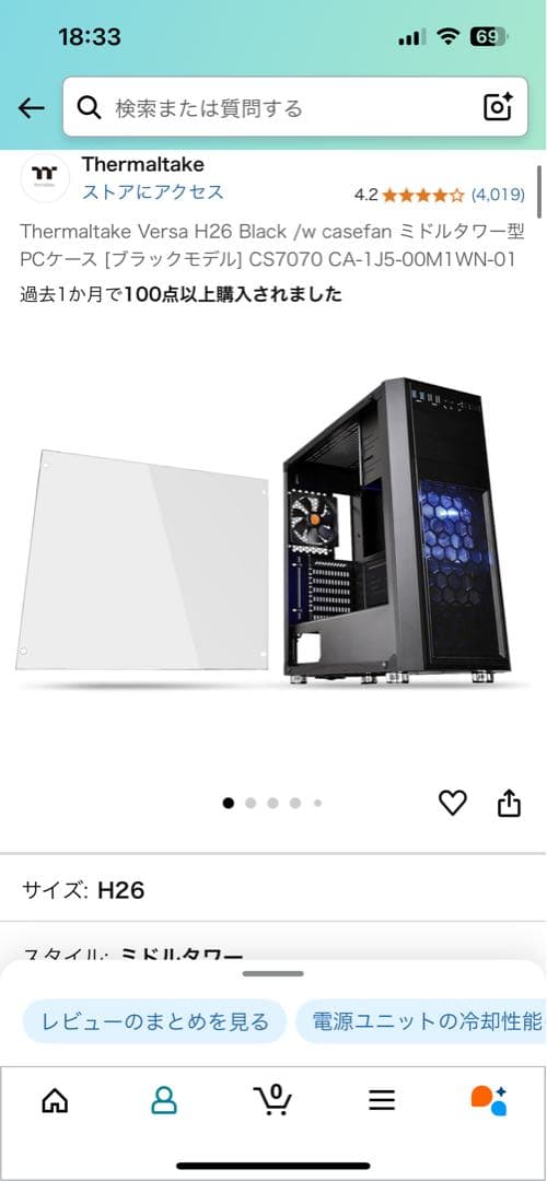cpuグラボ記載ミス持ってけ泥棒セール！pc ジャンク扱い　部品取り専用