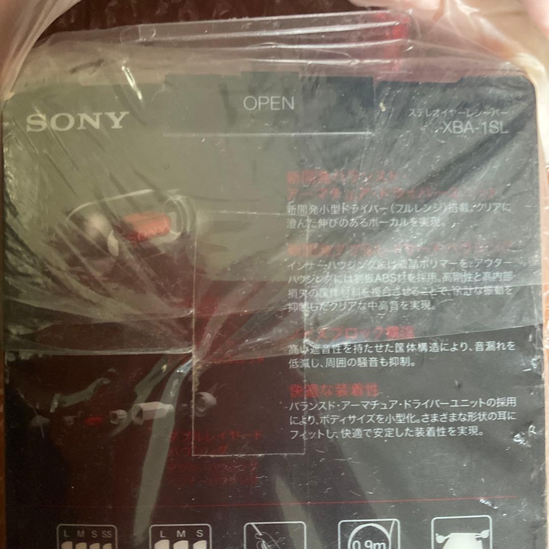 SONY ソニー 密閉型インナーイヤーレシーバー XBA-1SL ブラック