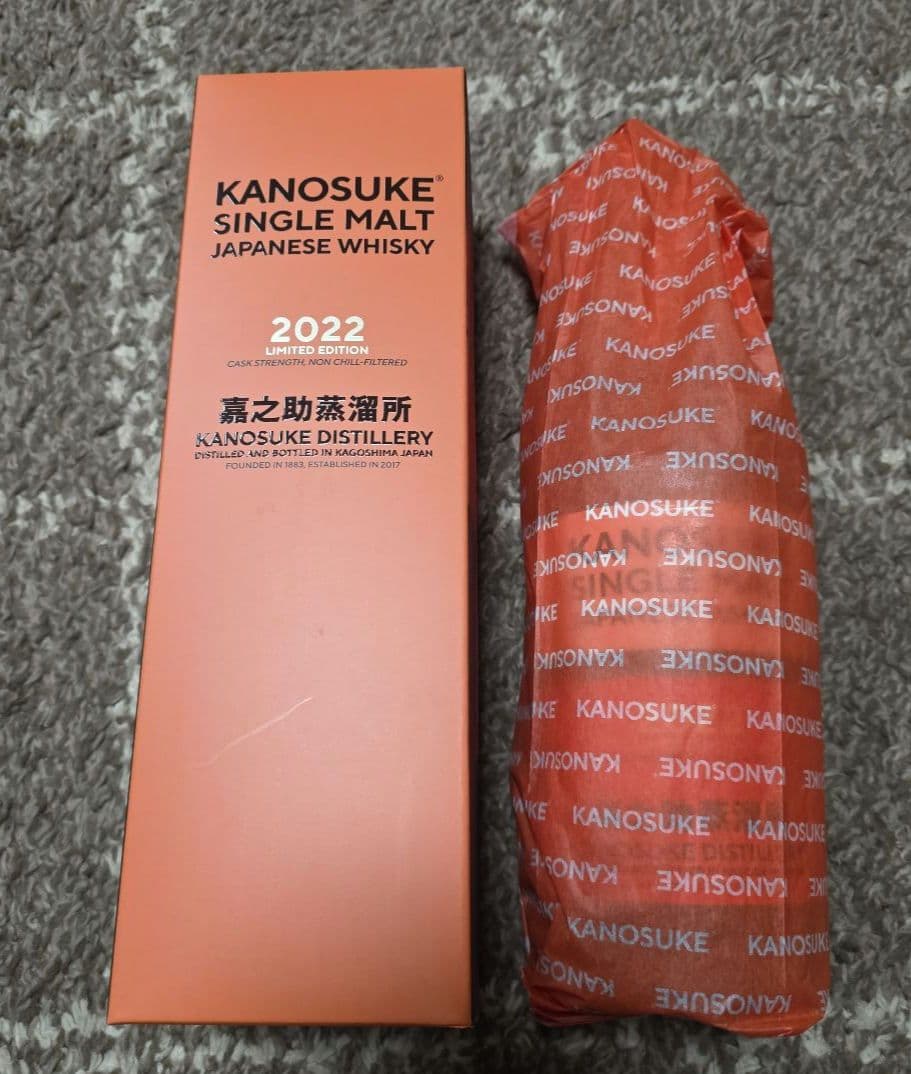 m*l様 新品未開封 ウイスキー 嘉之介 シングルモルト2022限定版 700m