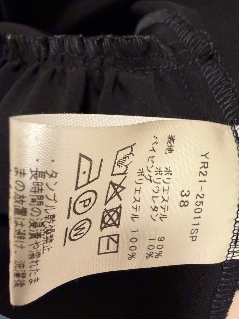 yori ブラック サイドギャザーセレモニーブラウス 38