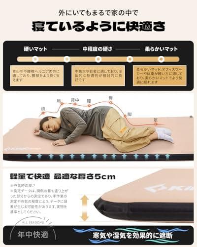 AKingCamp エアーマット キャンプ インフレーターマット セミダブル 耐