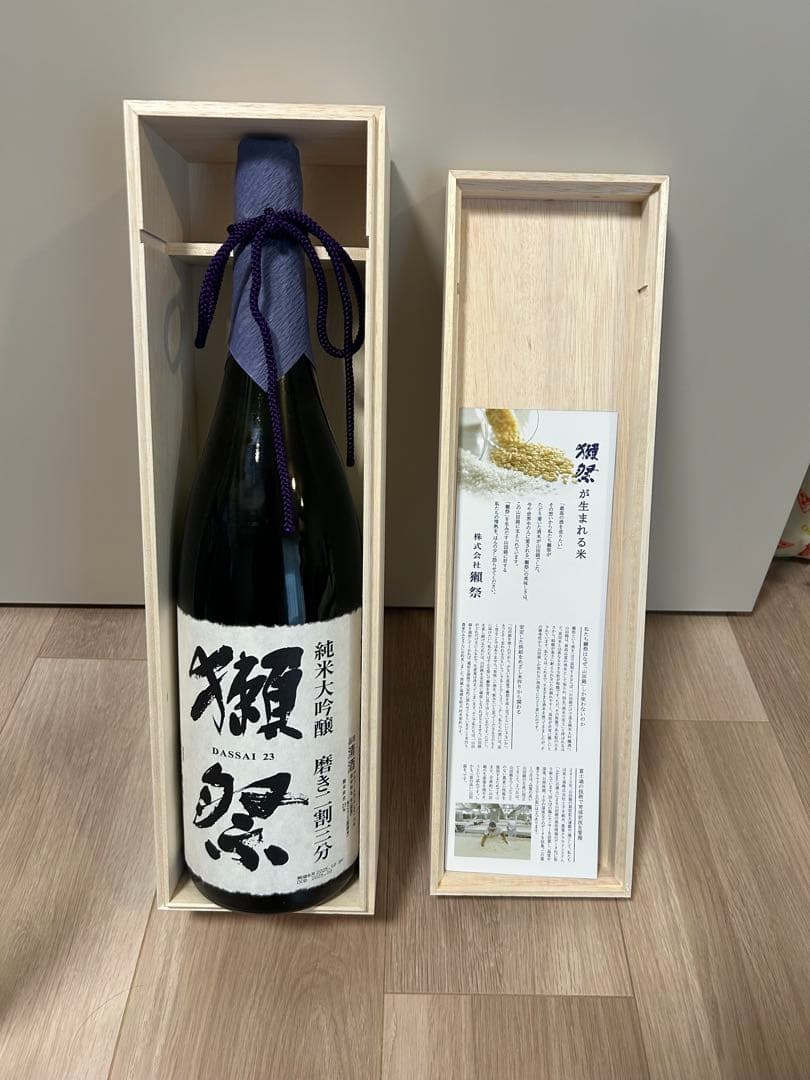 獺祭23 純米大吟醸 1800ml