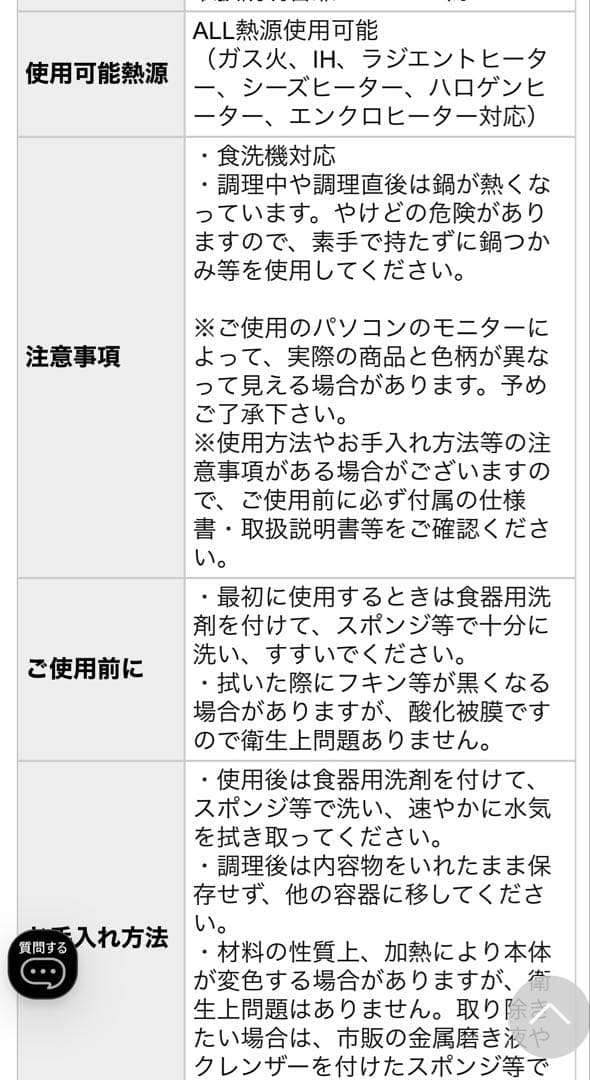 【Arnest/アーネスト】とにかく洗いやすいステンレス卓上鍋/のせるだけ蒸し器