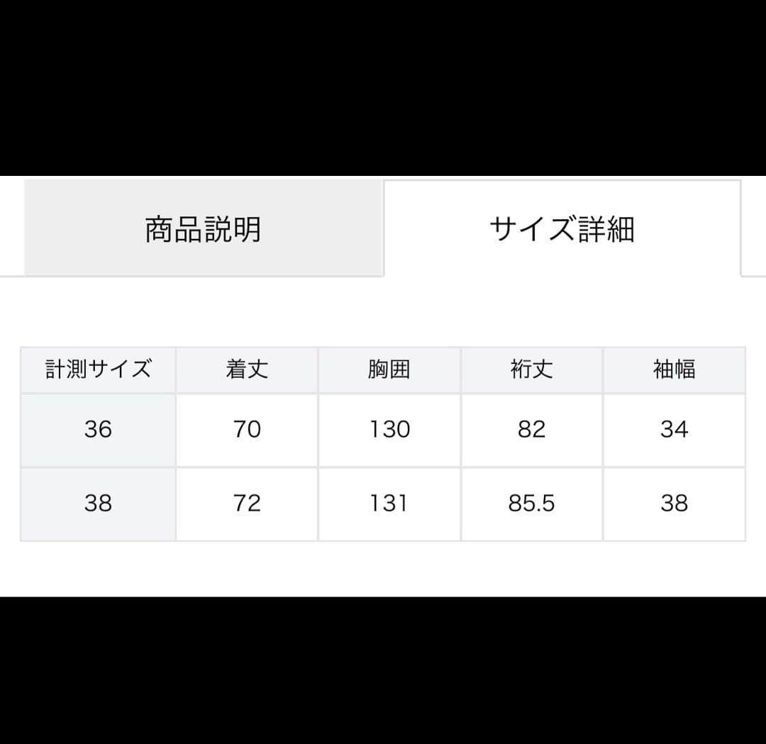 プラージュPlage☆ハミルトンDRAPE MIDDLEコート