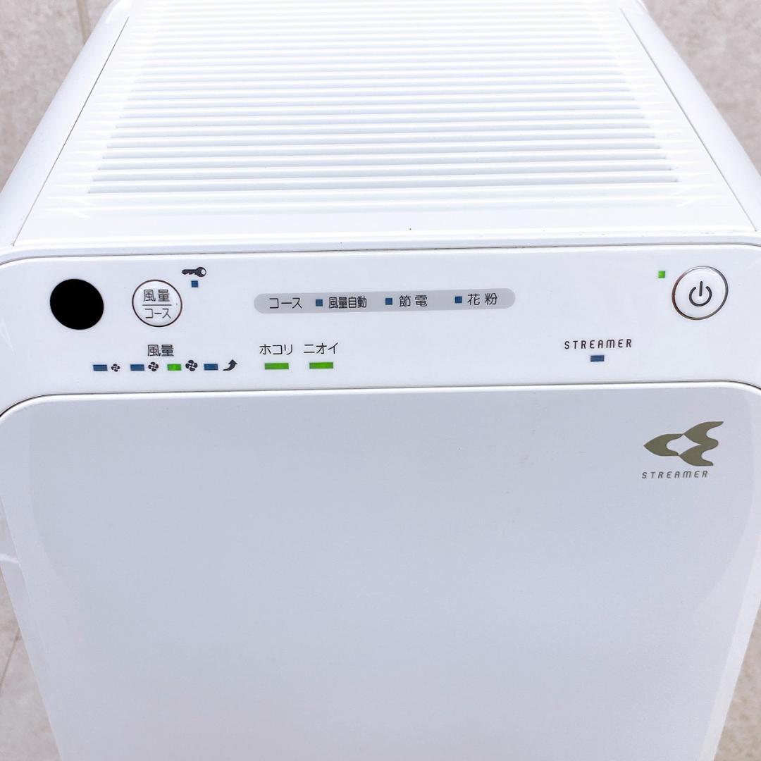 2020年製 DAIKIN ダイキン 空気清浄機 MC55XBK-W