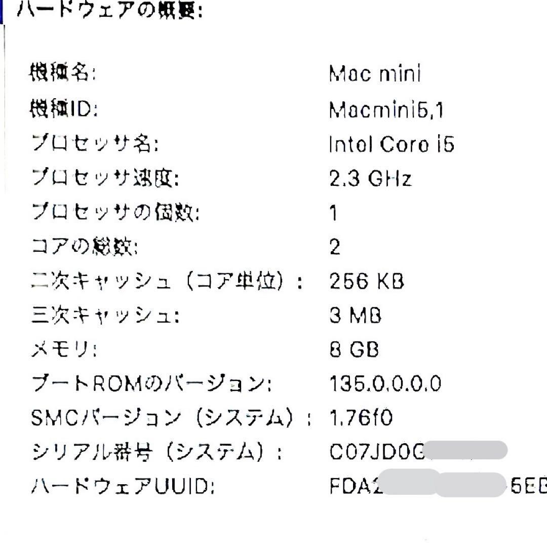 Mac mini (Mid 2011) Intel Core i5 ➕BOSE