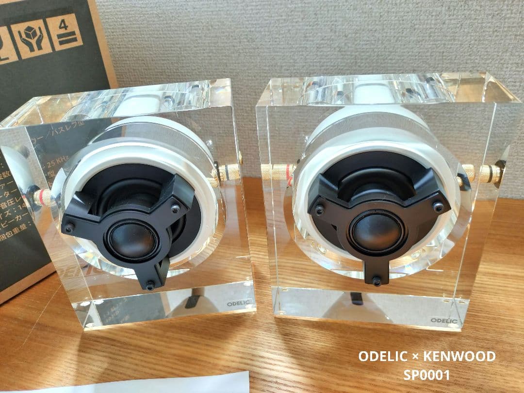 ODELIC × KENWOOD ガラススタンドスピーカー SP0001