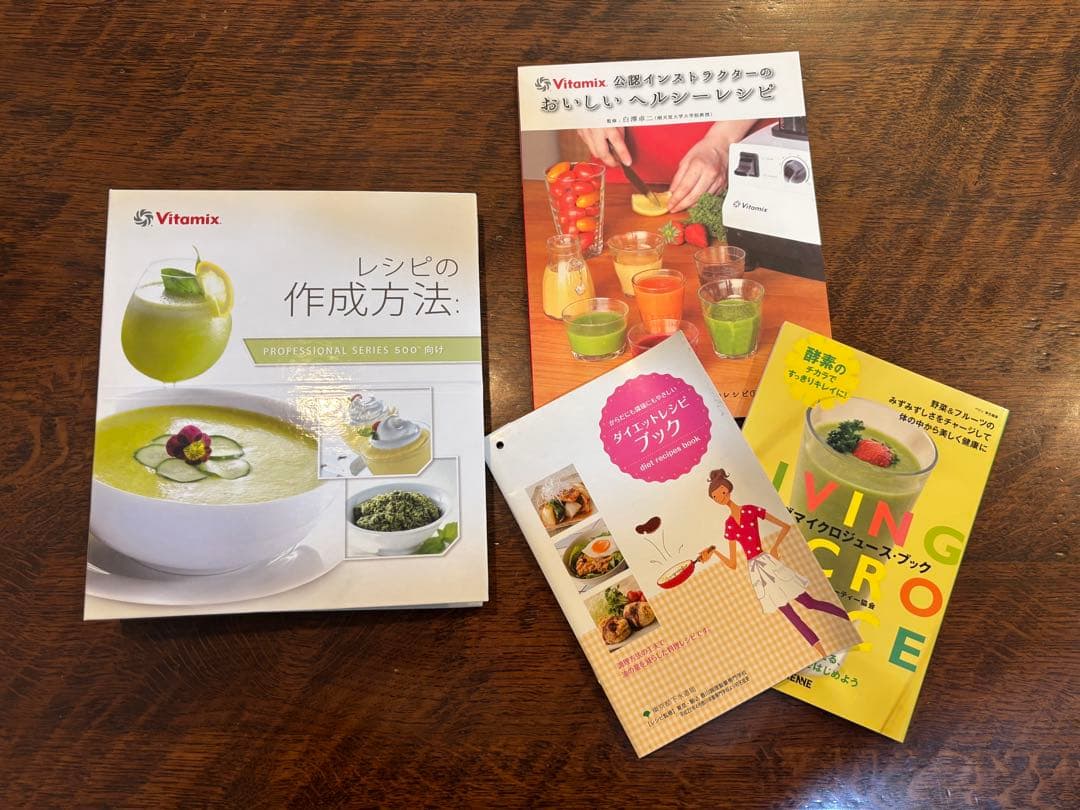 VITAMIX TNC5200 ミキサー　 VM0111