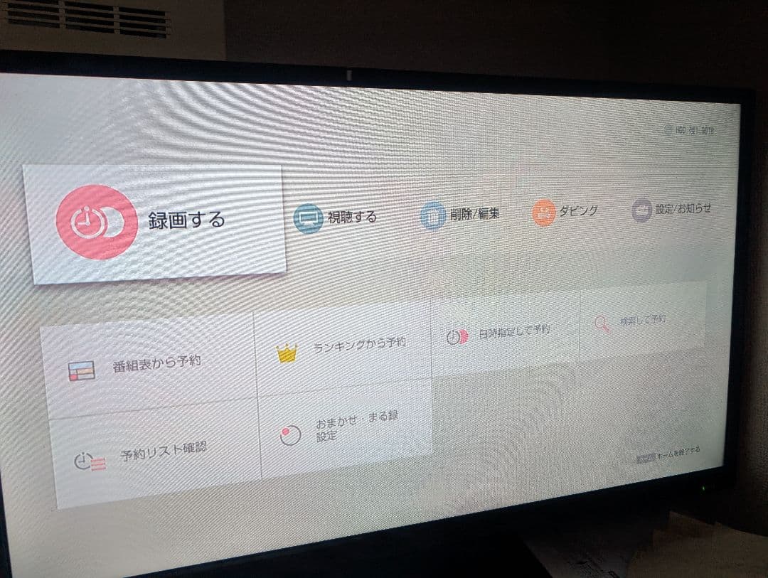 SONY BDZ-ZW2500 ブルーレイレコーダー