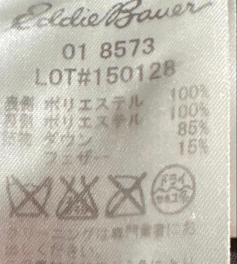 極美品00s Eddie Bauer reversible down jkt